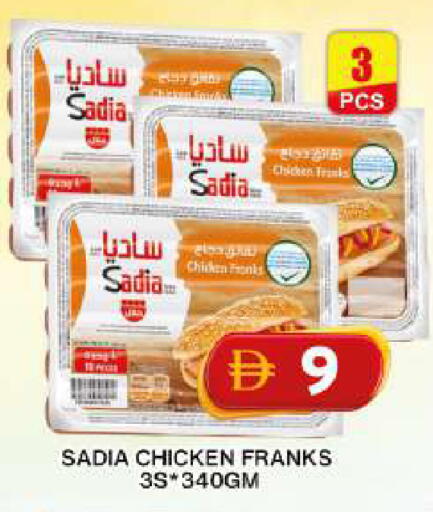 available at Grand Hyper Market in UAE - Dubai