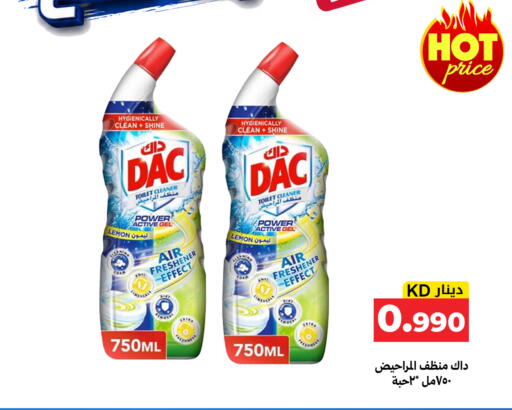 Lemon available at Meem Central Market Co in Kuwait - Kuwait City