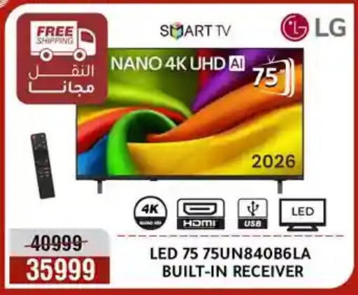 available at Al Morshedy  in Egypt - Cairo