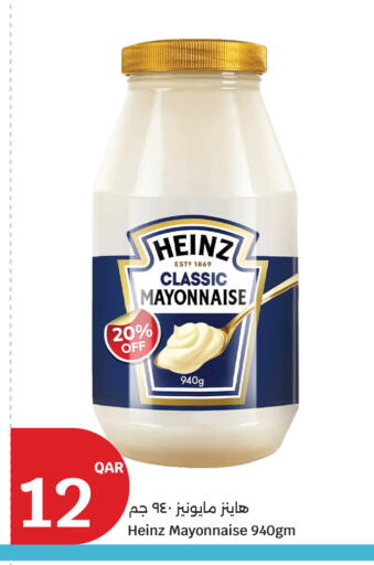 available at City Hypermarket in Qatar - Doha