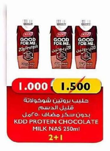 available at Dahiyat Abdullah Al Salem and Mansourieh Cooperative Society in Kuwait - Kuwait City