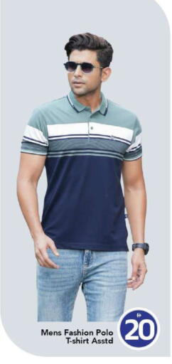 available at مارك & سيف in الإمارات العربية المتحدة , الامارات - أبو ظبي