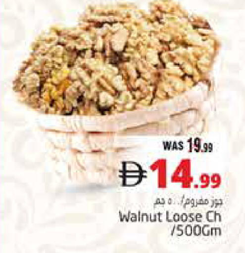 available at Pasons Hypermarket in UAE - Al Ain
