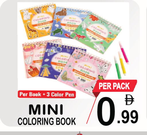 available at Friday Center in UAE - Sharjah / Ajman