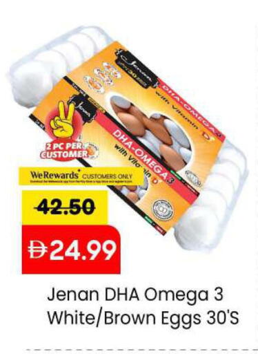 available at Mark & Save in UAE - Sharjah / Ajman