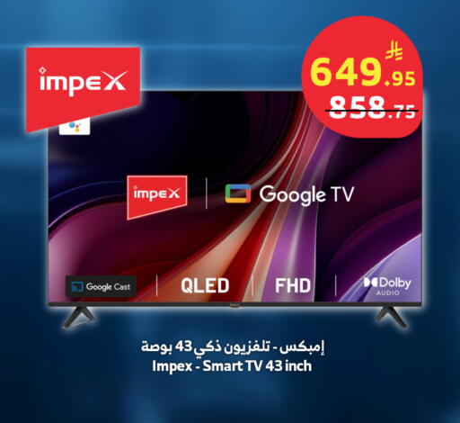 available at الراية in مملكة العربية السعودية, السعودية, سعودية - تبوك