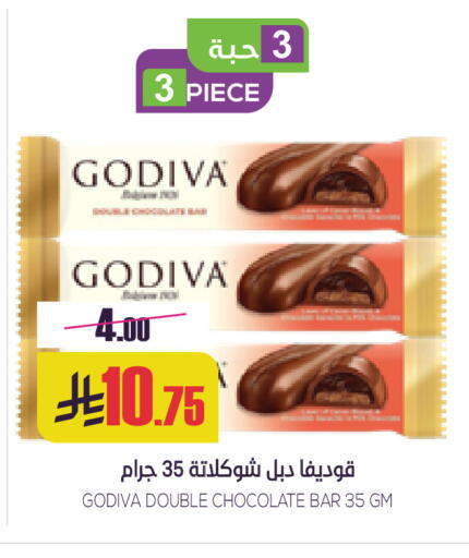 available at سبت in مملكة العربية السعودية, السعودية, سعودية - بريدة