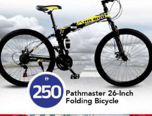 available at Mark & Save in UAE - Abu Dhabi