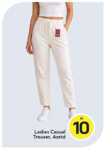 available at مارك & سيف in الإمارات العربية المتحدة , الامارات - أبو ظبي