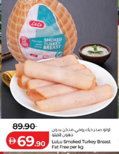 available at Lulu Hypermarket in UAE - Abu Dhabi