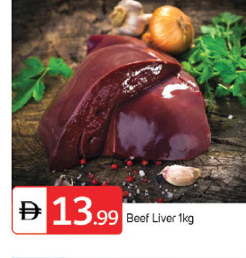 available at سوق طلال in الإمارات العربية المتحدة , الامارات - الشارقة / عجمان