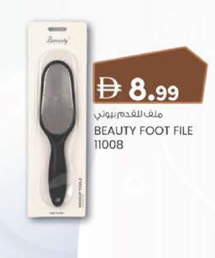 available at Al Safa in UAE - Al Ain