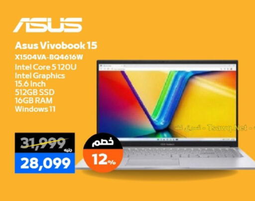 available at  B.TECH Egypt  in Egypt - Cairo