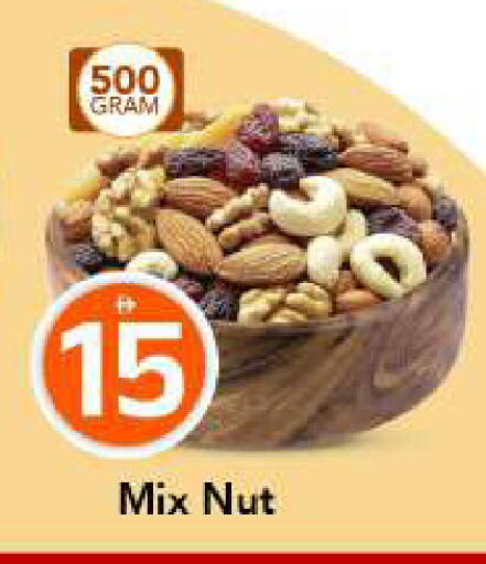 available at مارك & سيف in الإمارات العربية المتحدة , الامارات - أبو ظبي