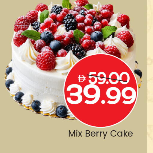 available at Mark & Save in UAE - Dubai
