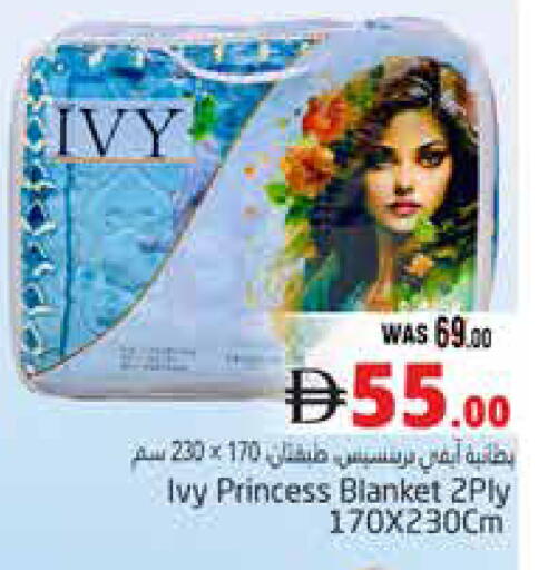 available at هايبر ماركت باسونز in الإمارات العربية المتحدة , الامارات - ٱلْعَيْن‎
