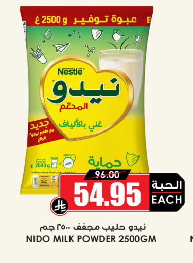 available at Prime Supermarket in KSA, Saudi Arabia, Saudi - Hail