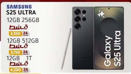 available at Dream 2000  in Egypt - Cairo