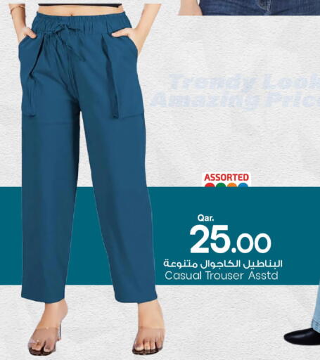 available at Mark & Save  in Qatar - Al Shamal