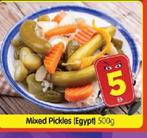 available at Al Madina Hypermarket in UAE - Abu Dhabi