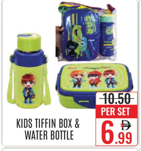 available at DAY STAR DEPARTMENT STORE.L.LC in UAE - Dubai