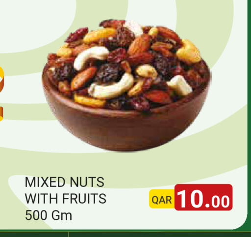 available at مجموعة ريجنسي in قطر - الشمال