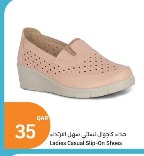 available at City Hypermarket in Qatar - Doha