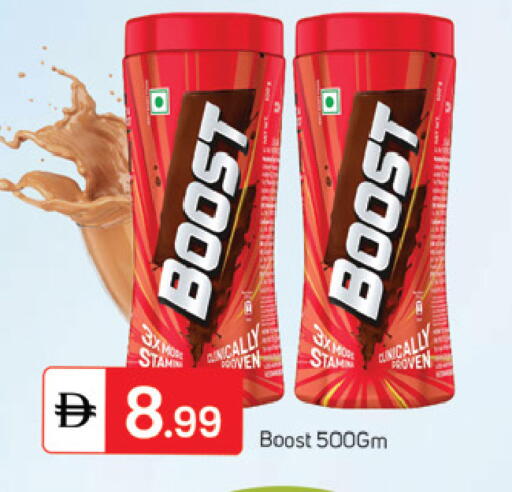 available at سوق طلال in الإمارات العربية المتحدة , الامارات - الشارقة / عجمان
