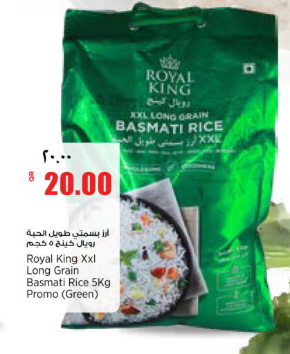 available at سوبر ماركت الهندي الجديد in قطر - أم صلال