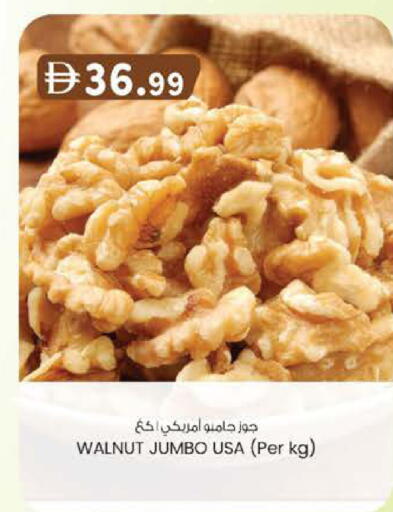 available at صفا اكسبريس سوبرماركت in الإمارات العربية المتحدة , الامارات - أبو ظبي