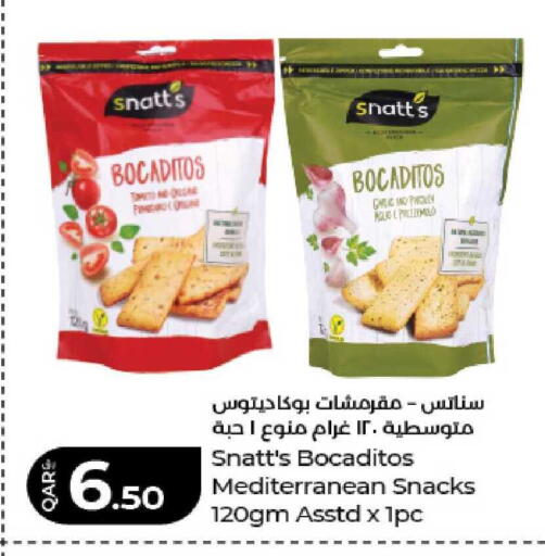 available at LuLu Hypermarket in Qatar - Al Shamal