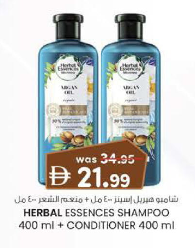 available at K.M Hypermarket in UAE - Abu Dhabi