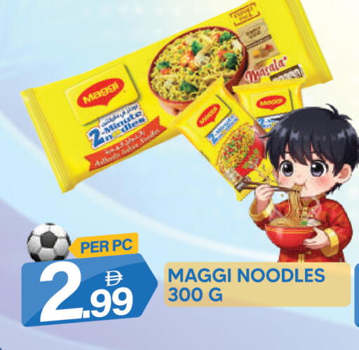 available at دريم لاند in الإمارات العربية المتحدة , الامارات - دبي