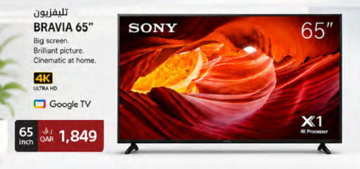 available at Al Meera in Qatar - Al-Shahaniya