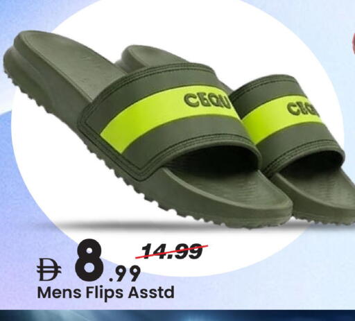 available at Mark & Save in UAE - Dubai