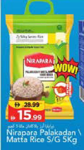 available at Mark & Save in UAE - Sharjah / Ajman