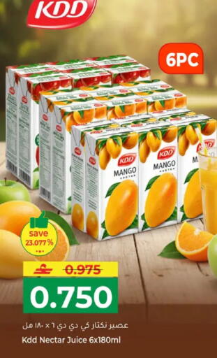 Mango available at مكة هايبر ماركت in عُمان - مسقط‎