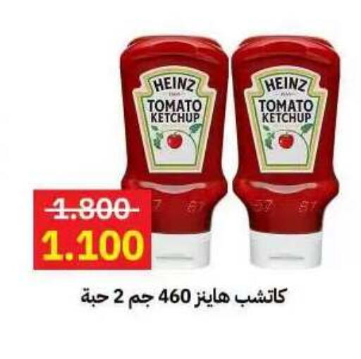 Tomato available at Sabah Al-Ahmad Cooperative Society in Kuwait - Kuwait City