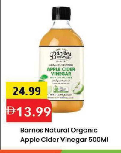 Apple available at Mark & Save in UAE - Dubai