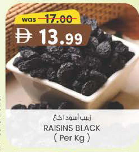 available at Al Safa in UAE - Al Ain