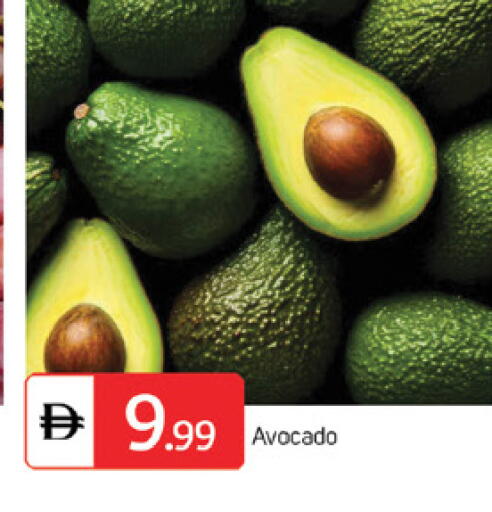 Avocado available at سوق طلال in الإمارات العربية المتحدة , الامارات - الشارقة / عجمان