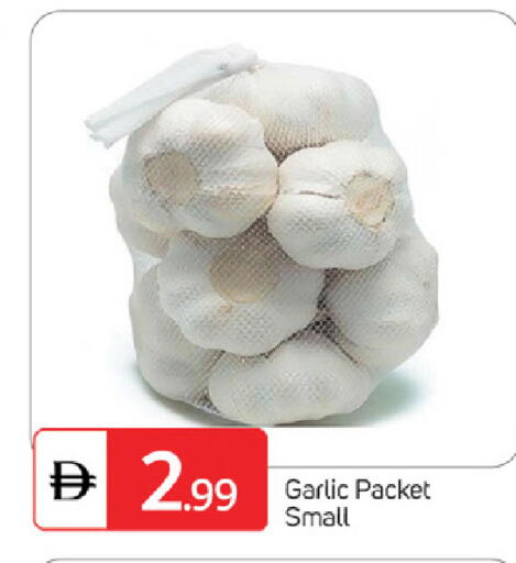 Garlic available at سوق طلال in الإمارات العربية المتحدة , الامارات - الشارقة / عجمان