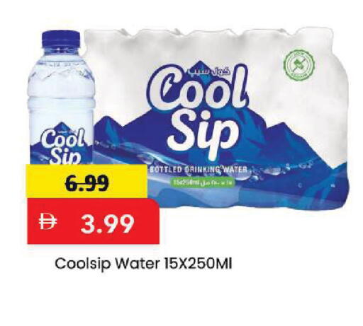 available at Mark & Save in UAE - Sharjah / Ajman