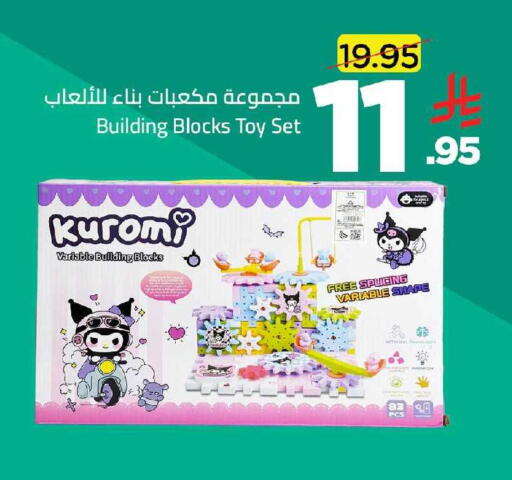 available at وهج مارت in مملكة العربية السعودية, السعودية, سعودية - جدة