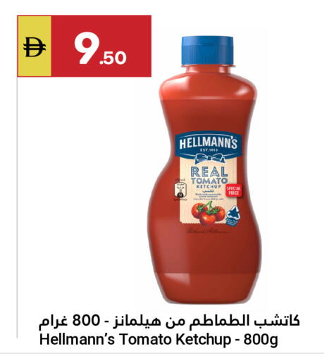 Tomato available at جراند الإمارات للتسوق in الإمارات العربية المتحدة , الامارات - أبو ظبي