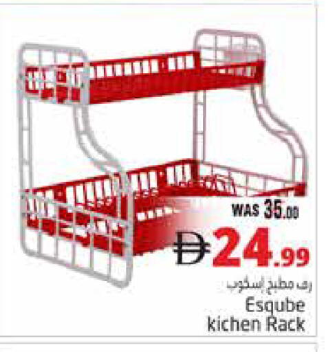 available at Pasons Hypermarket in UAE - Al Ain