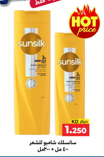 available at Meem Central Market Co in Kuwait - Kuwait City