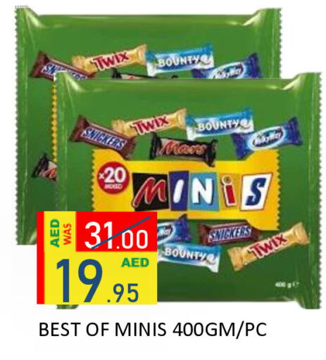 available at ROYAL GULF HYPERMARKET LLC in UAE - Abu Dhabi