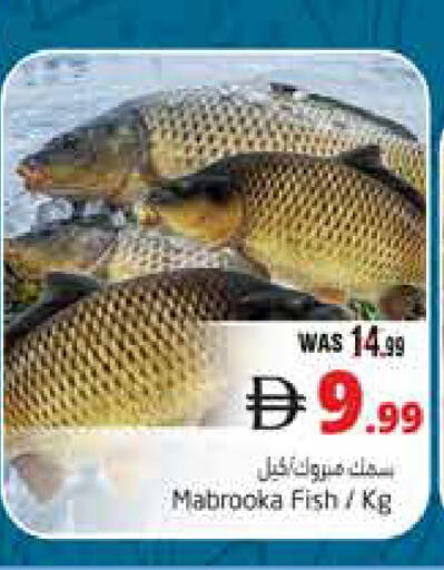available at Pasons Hypermarket in UAE - Al Ain