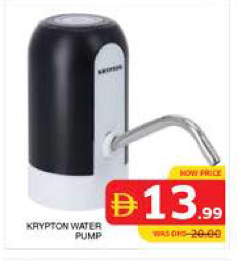 available at Seven Emirates Supermarket in UAE - Abu Dhabi